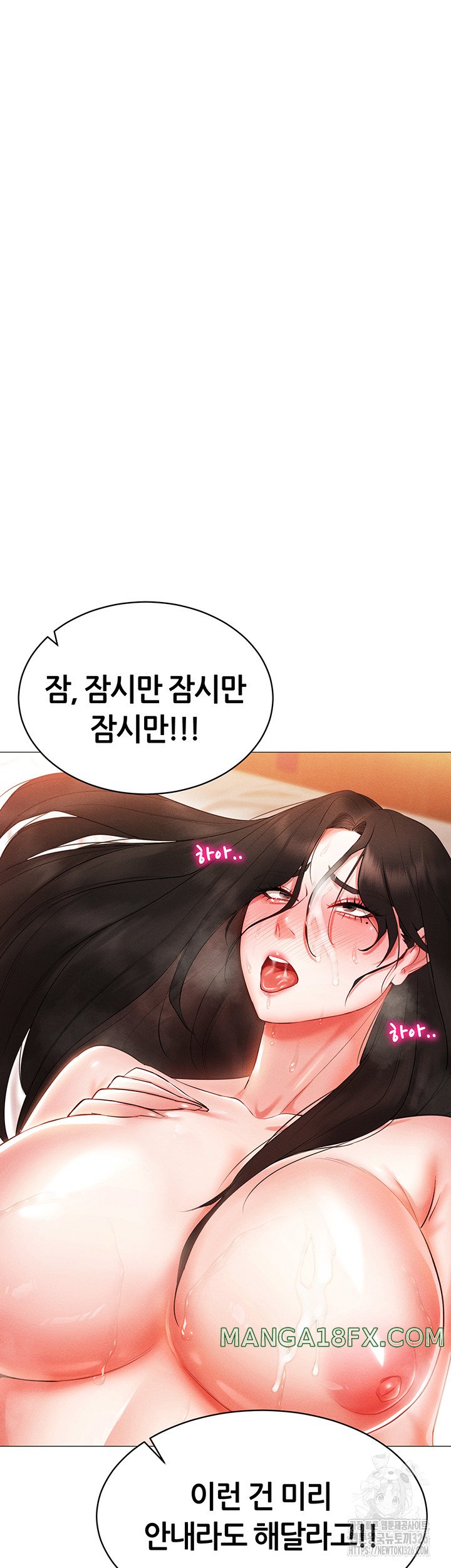 Using Eroge Abilities In Real Life Raw Chapter 4 image 31