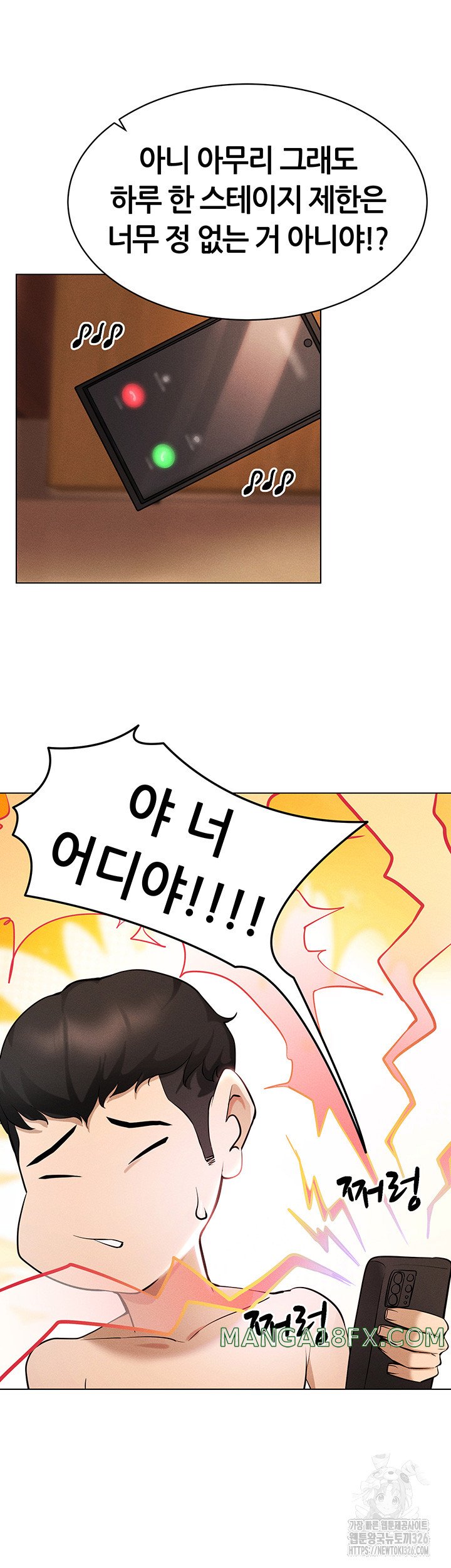 Using Eroge Abilities In Real Life Raw Chapter 4 image 37