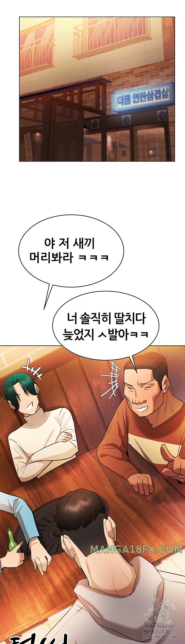 Using Eroge Abilities In Real Life Raw Chapter 4 image 40
