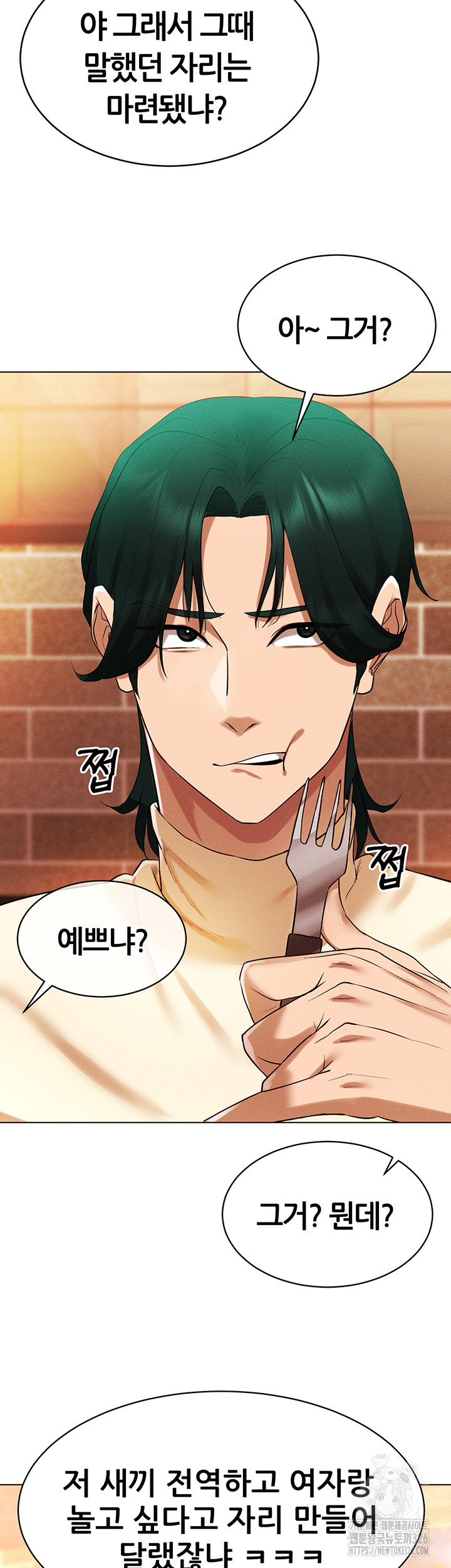 Using Eroge Abilities In Real Life Raw Chapter 4 image 45