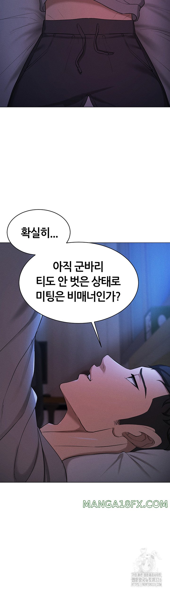 Using Eroge Abilities In Real Life Raw Chapter 4 image 51