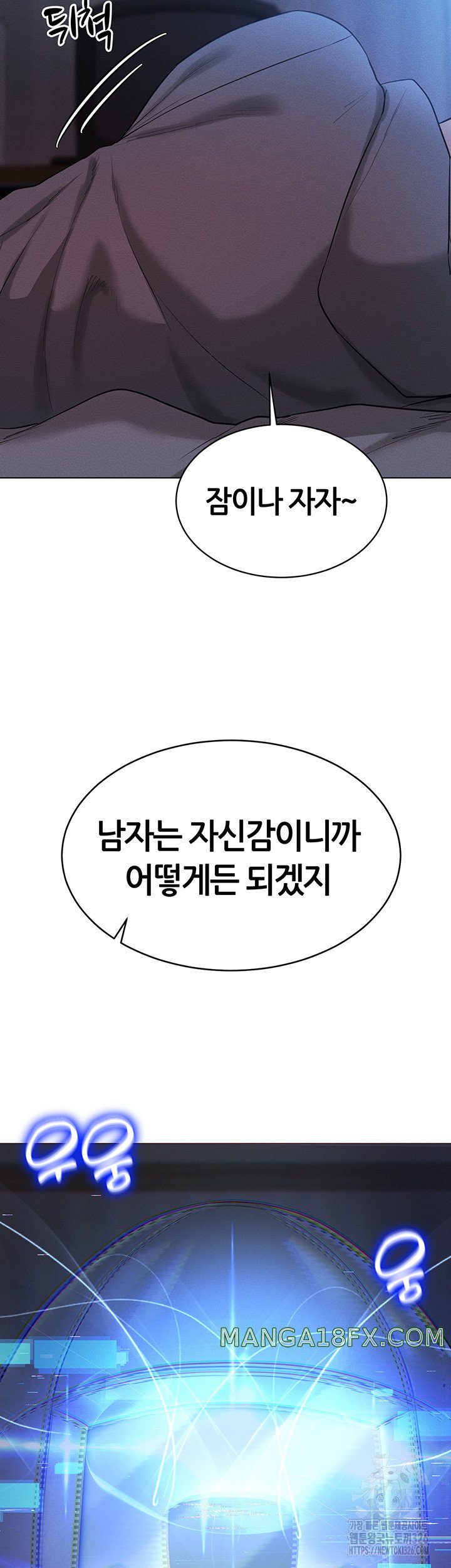 Using Eroge Abilities In Real Life Raw Chapter 4 image 53