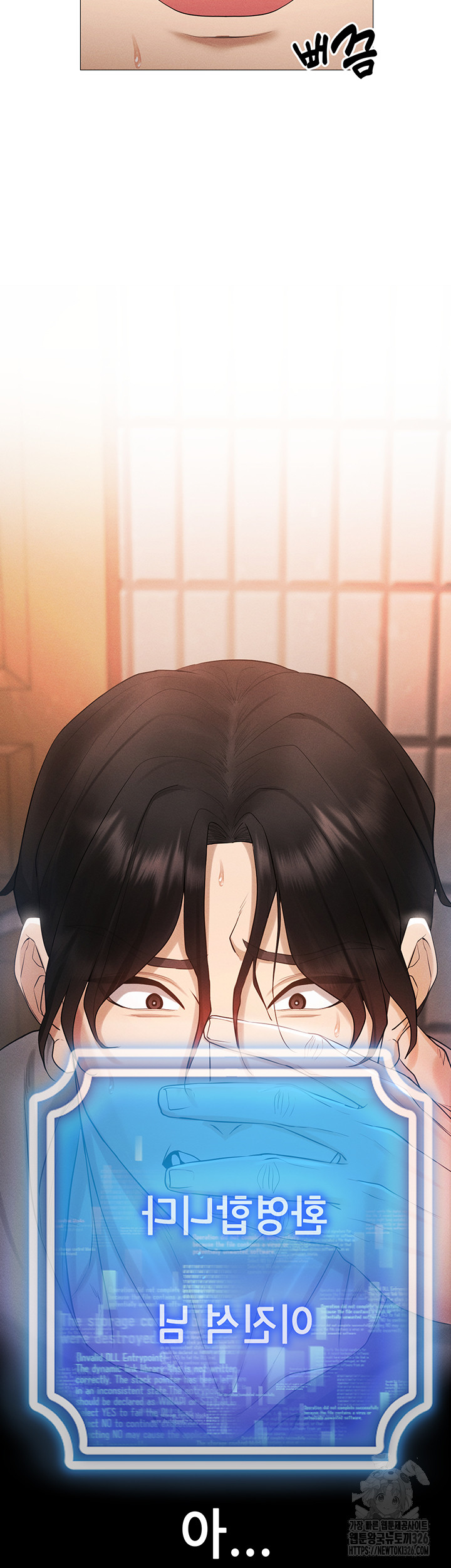 Using Eroge Abilities In Real Life Raw Chapter 4 image 59