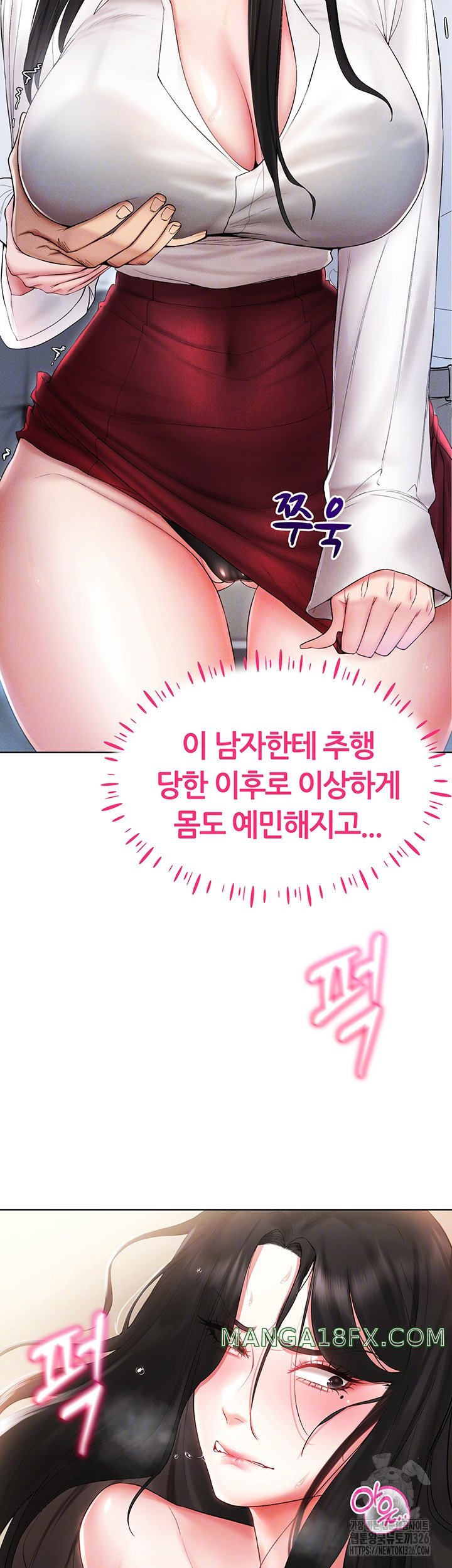 Using Eroge Abilities In Real Life Raw Chapter 4 image 7