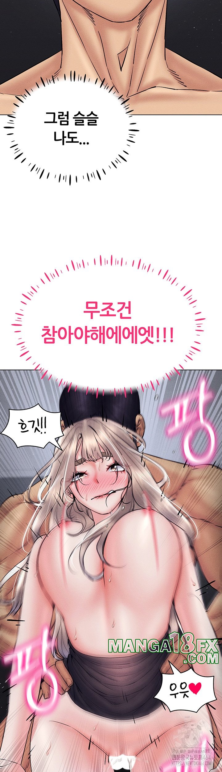 Using Eroge Abilities In Real Life Raw Chapter 40 image 25