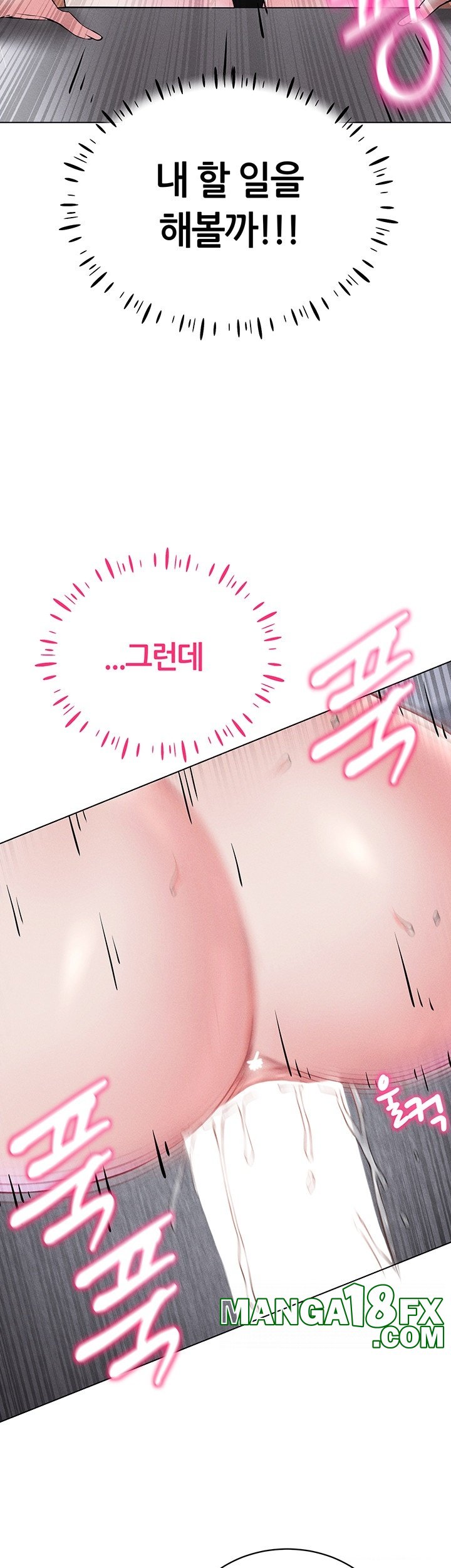 Using Eroge Abilities In Real Life Raw Chapter 40 image 26