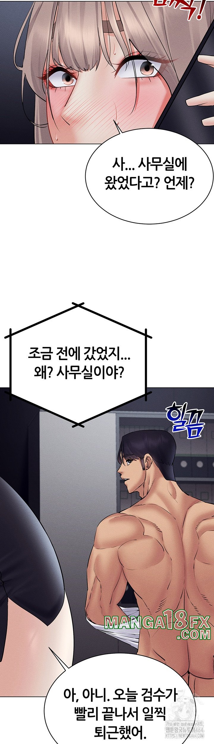 Using Eroge Abilities In Real Life Raw Chapter 40 image 2