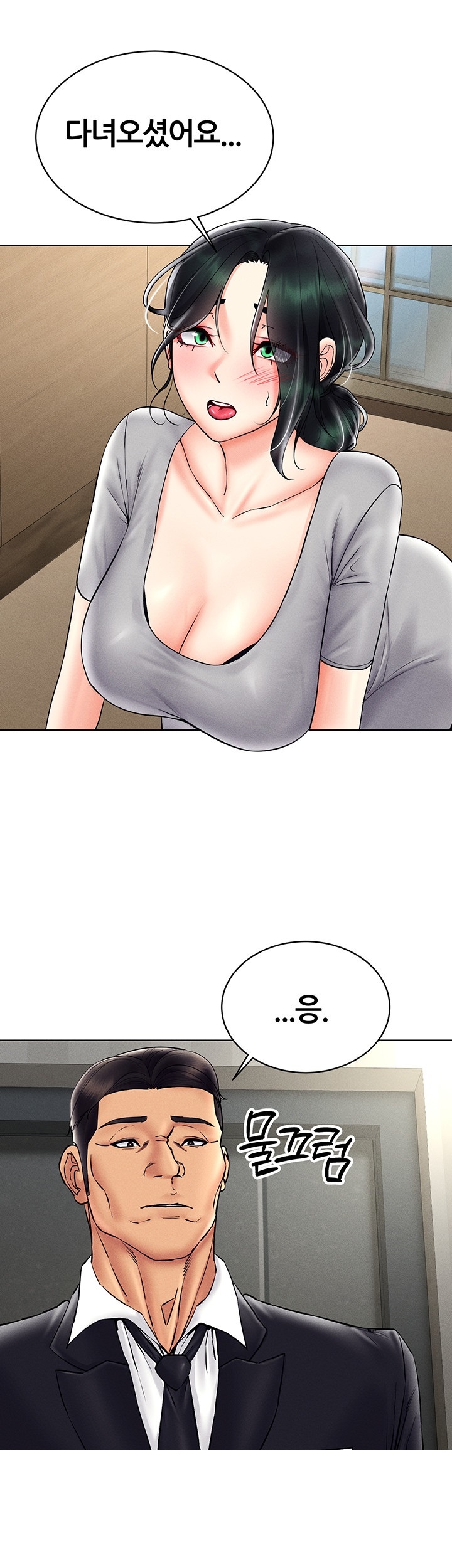 Using Eroge Abilities In Real Life Raw Chapter 40 image 40