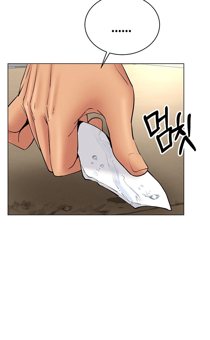 Using Eroge Abilities In Real Life Raw Chapter 40 image 50