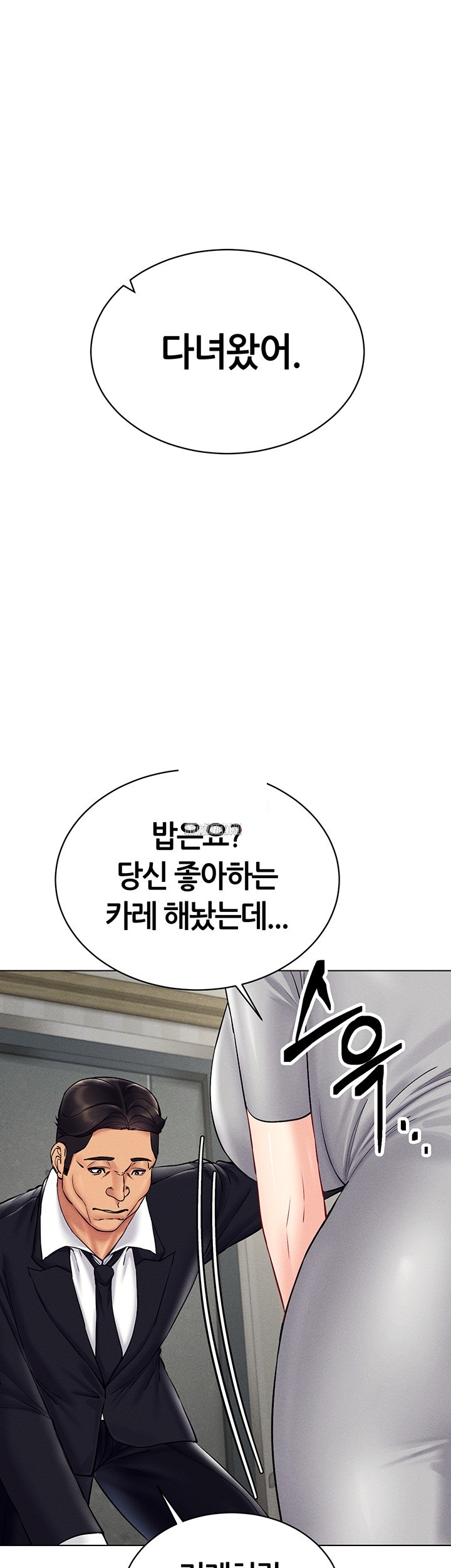 Using Eroge Abilities In Real Life Raw Chapter 41 image 0