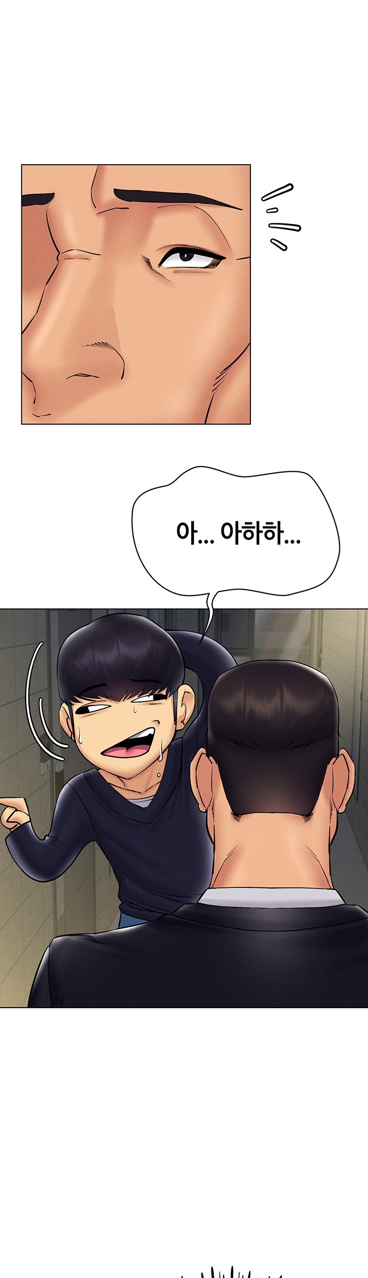Using Eroge Abilities In Real Life Raw Chapter 41 image 10