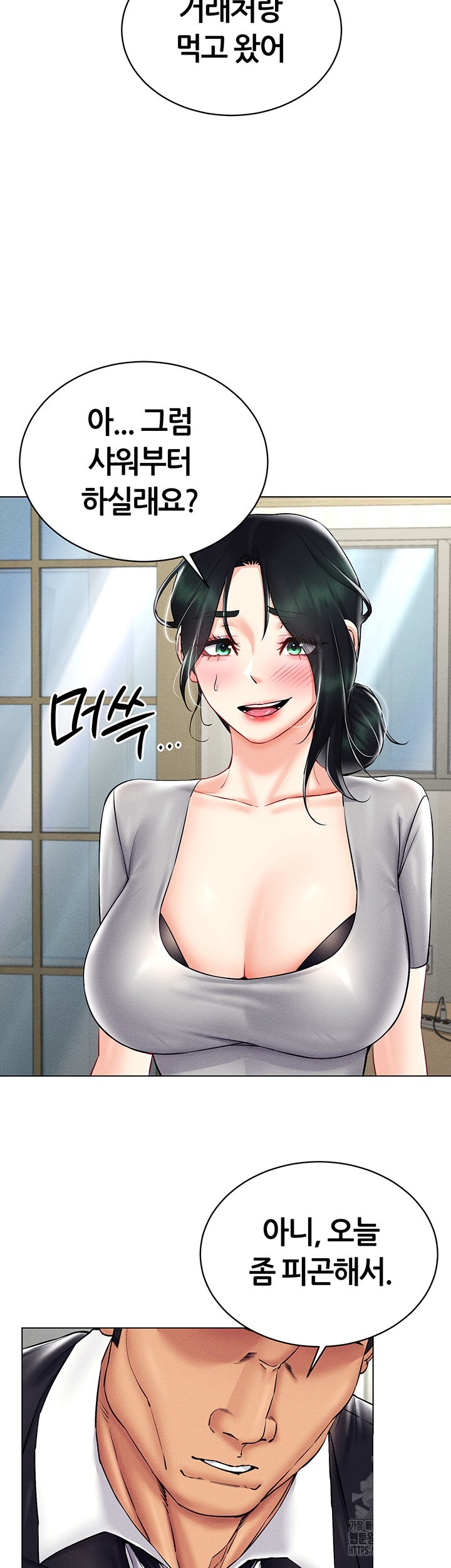 Using Eroge Abilities In Real Life Raw Chapter 41 image 1