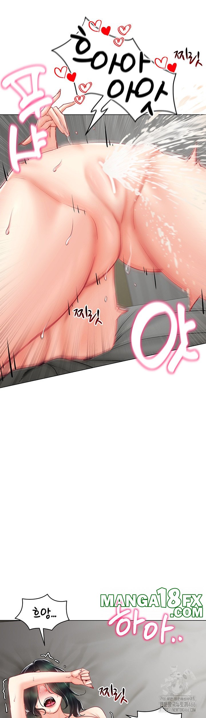 Using Eroge Abilities In Real Life Raw Chapter 41 image 22