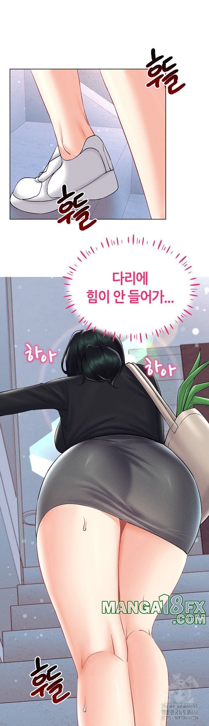 Using Eroge Abilities In Real Life Raw Chapter 41 image 28