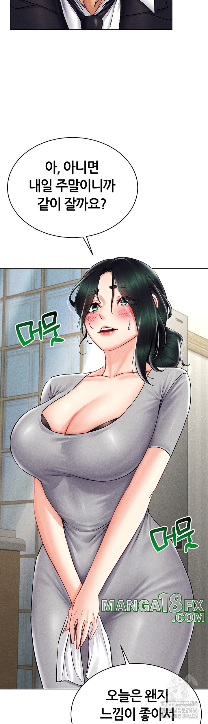 Using Eroge Abilities In Real Life Raw Chapter 41 image 2
