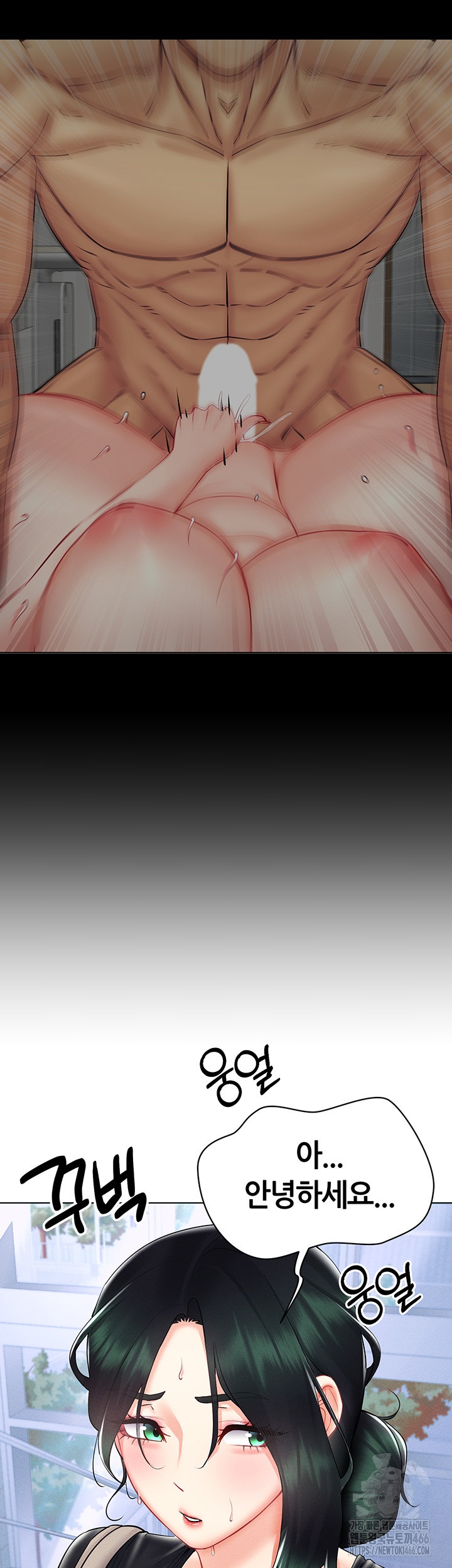Using Eroge Abilities In Real Life Raw Chapter 41 image 31