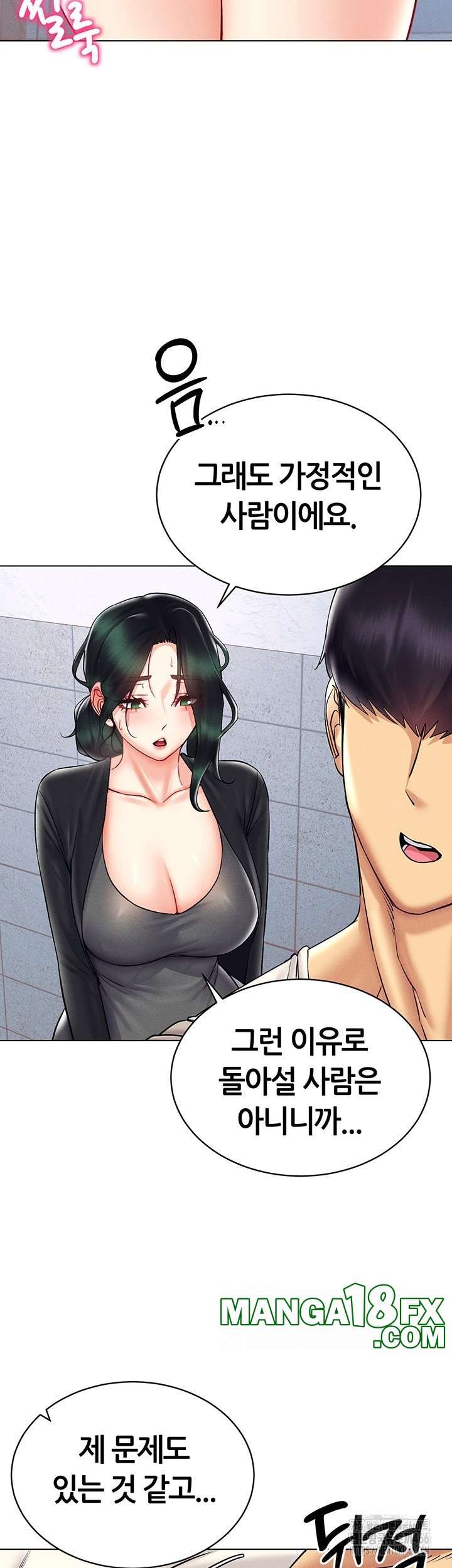 Using Eroge Abilities In Real Life Raw Chapter 41 image 37