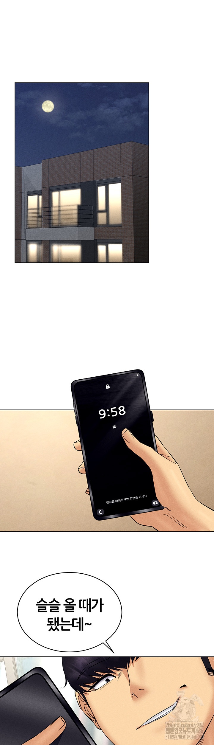 Using Eroge Abilities In Real Life Raw Chapter 41 image 47