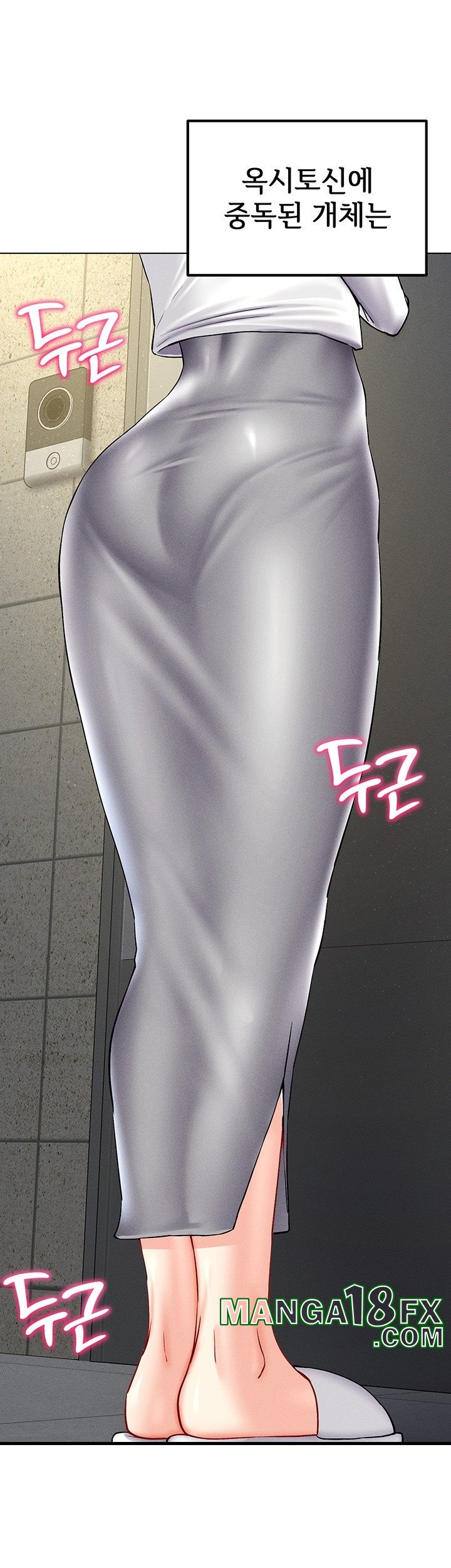 Using Eroge Abilities In Real Life Raw Chapter 41 image 51