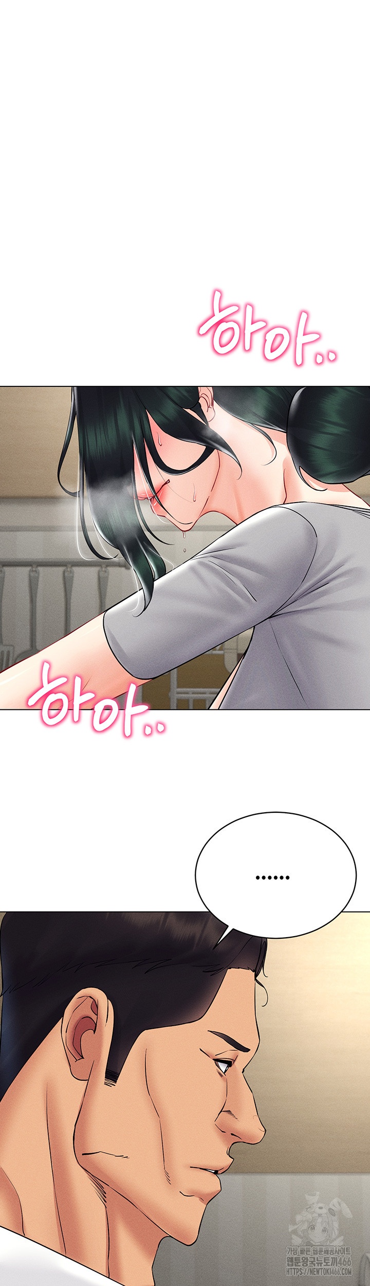 Using Eroge Abilities In Real Life Raw Chapter 41 image 6