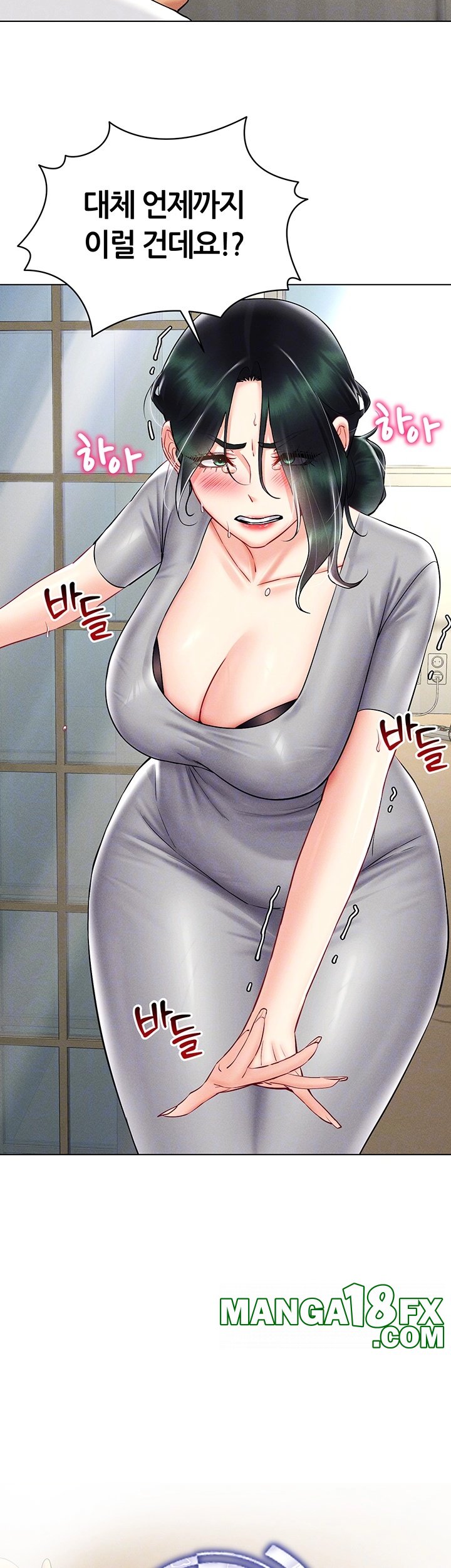Using Eroge Abilities In Real Life Raw Chapter 41 image 7