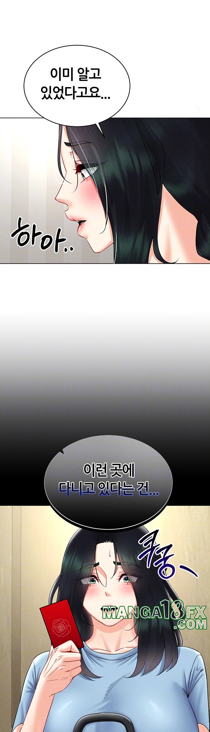 Using Eroge Abilities In Real Life Raw Chapter 42 image 13