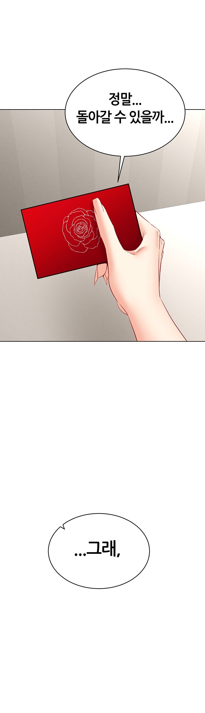 Using Eroge Abilities In Real Life Raw Chapter 42 image 17