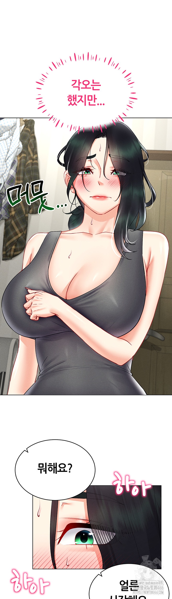 Using Eroge Abilities In Real Life Raw Chapter 42 image 24