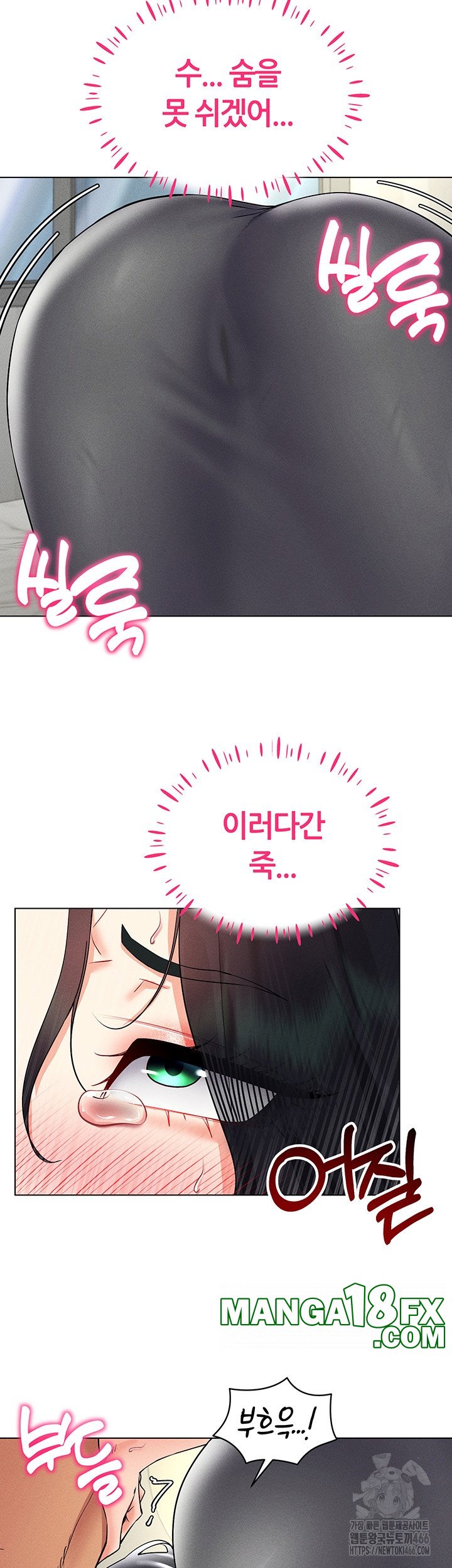 Using Eroge Abilities In Real Life Raw Chapter 42 image 36