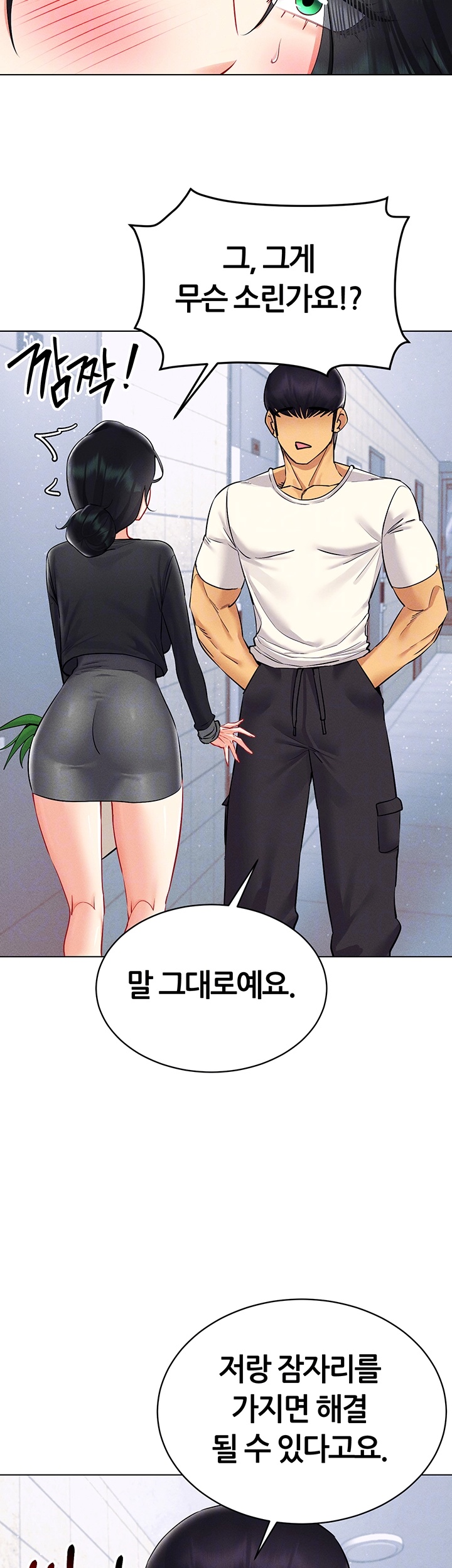 Using Eroge Abilities In Real Life Raw Chapter 42 image 3