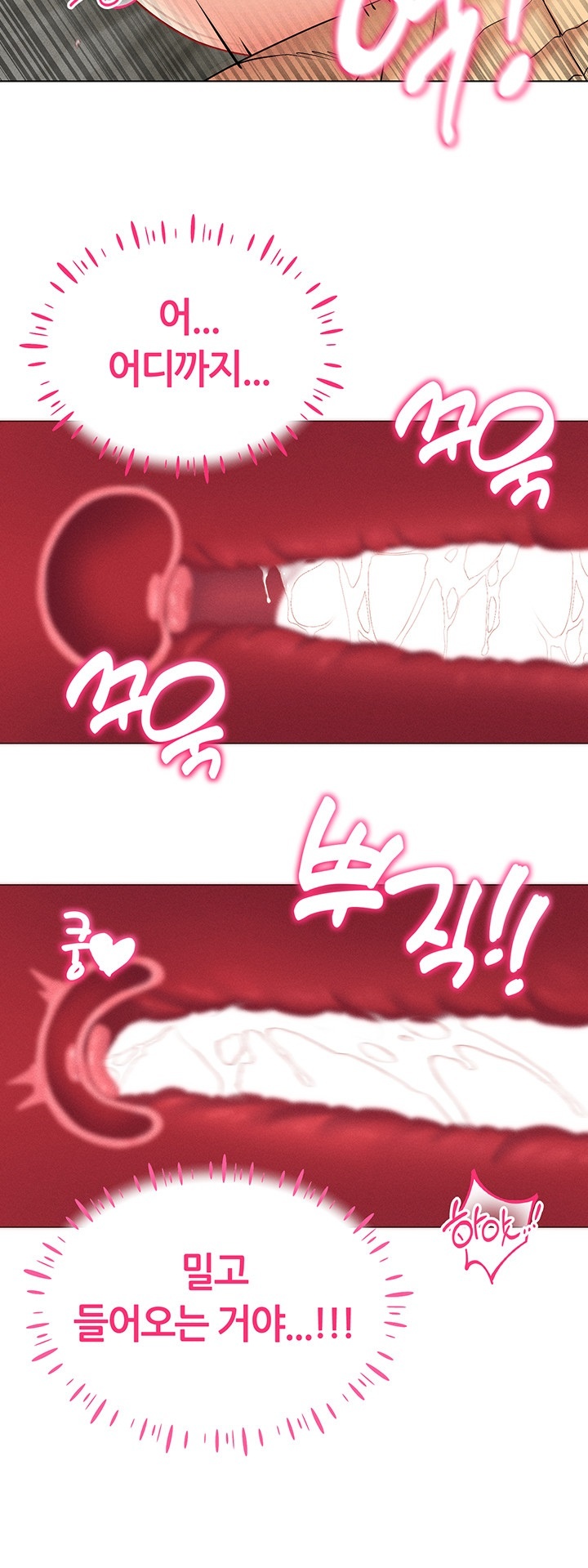 Using Eroge Abilities In Real Life Raw Chapter 42 image 48