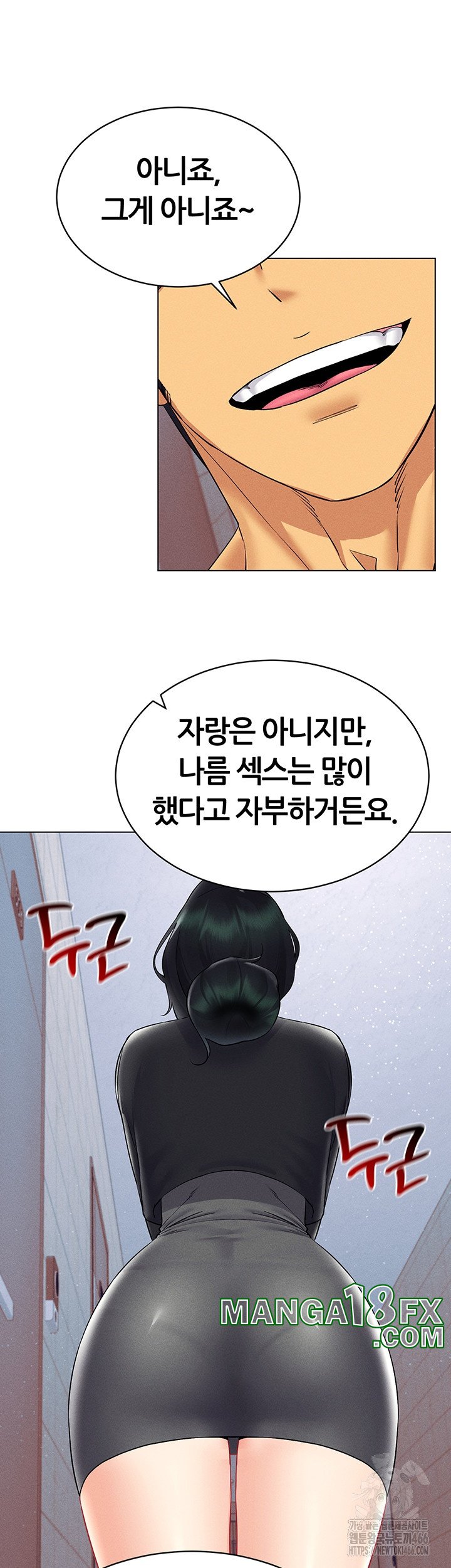 Using Eroge Abilities In Real Life Raw Chapter 42 image 6