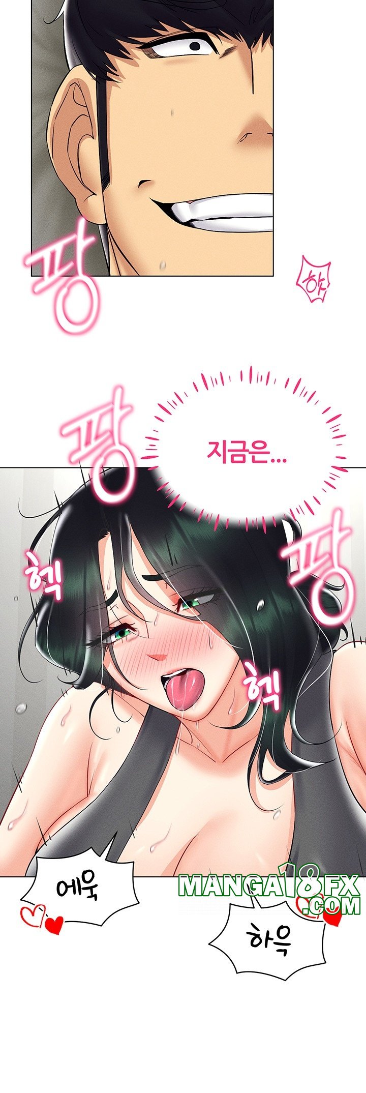 Using Eroge Abilities In Real Life Raw Chapter 43 image 14