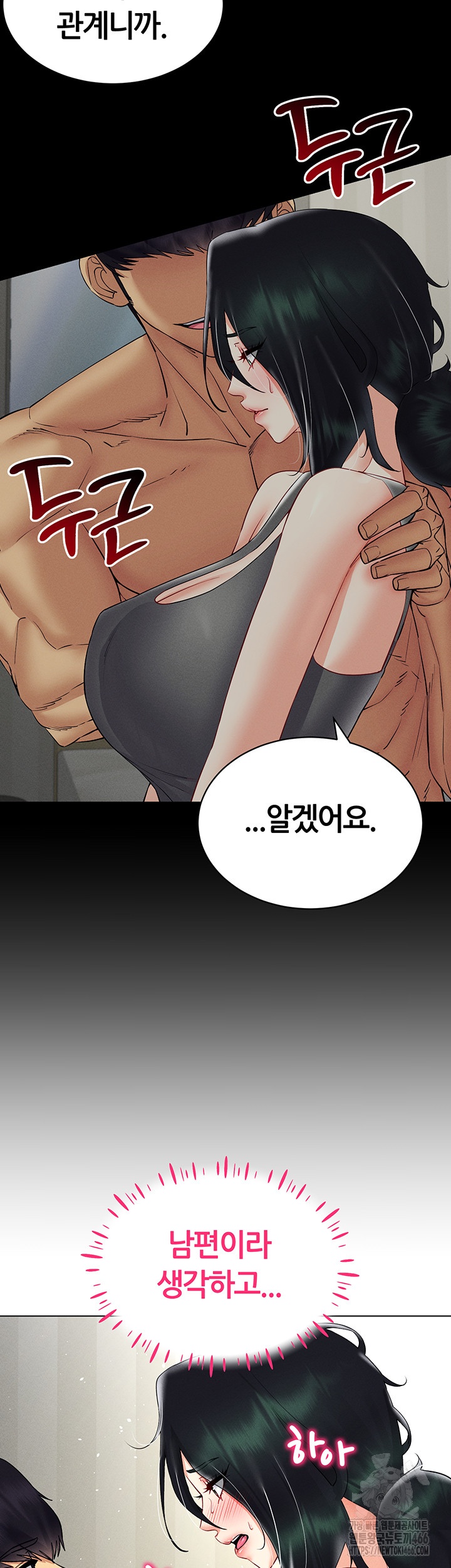 Using Eroge Abilities In Real Life Raw Chapter 43 image 24