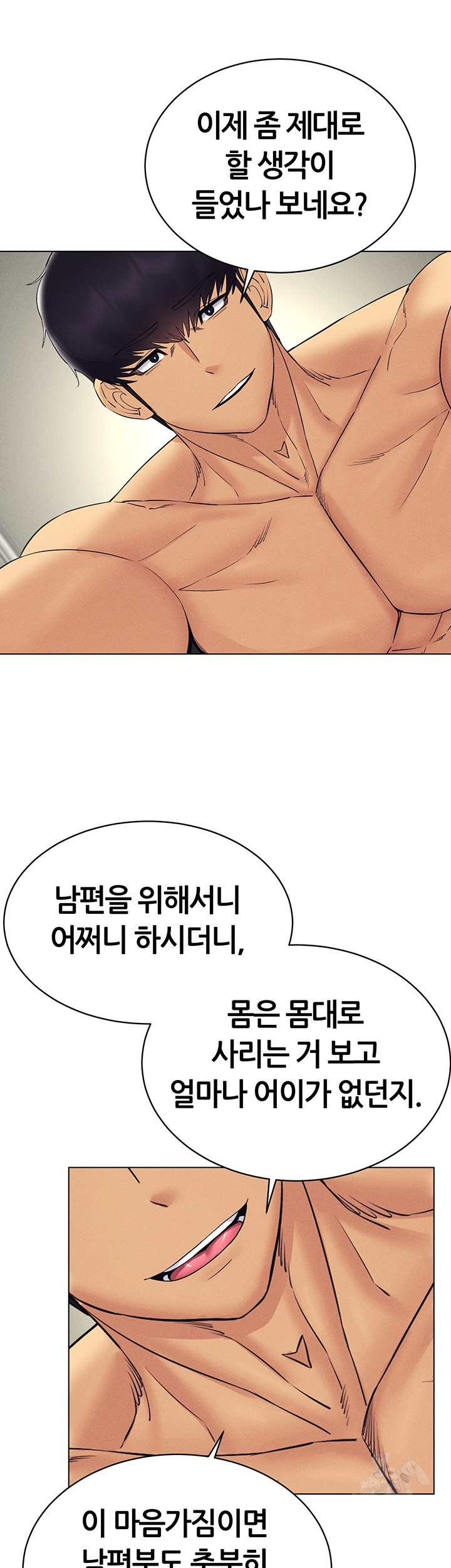 Using Eroge Abilities In Real Life Raw Chapter 43 image 33