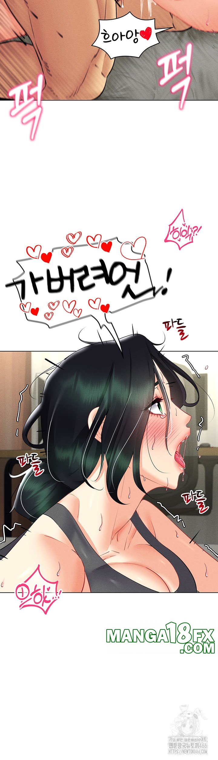Using Eroge Abilities In Real Life Raw Chapter 44 image 9