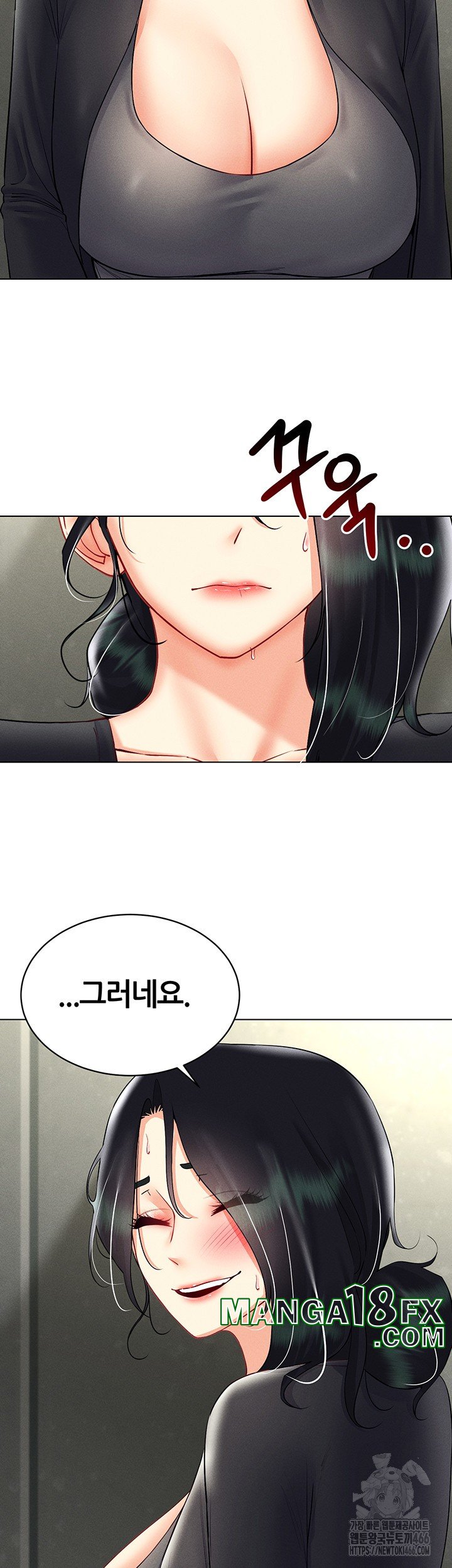 Using Eroge Abilities In Real Life Raw Chapter 44 image 15