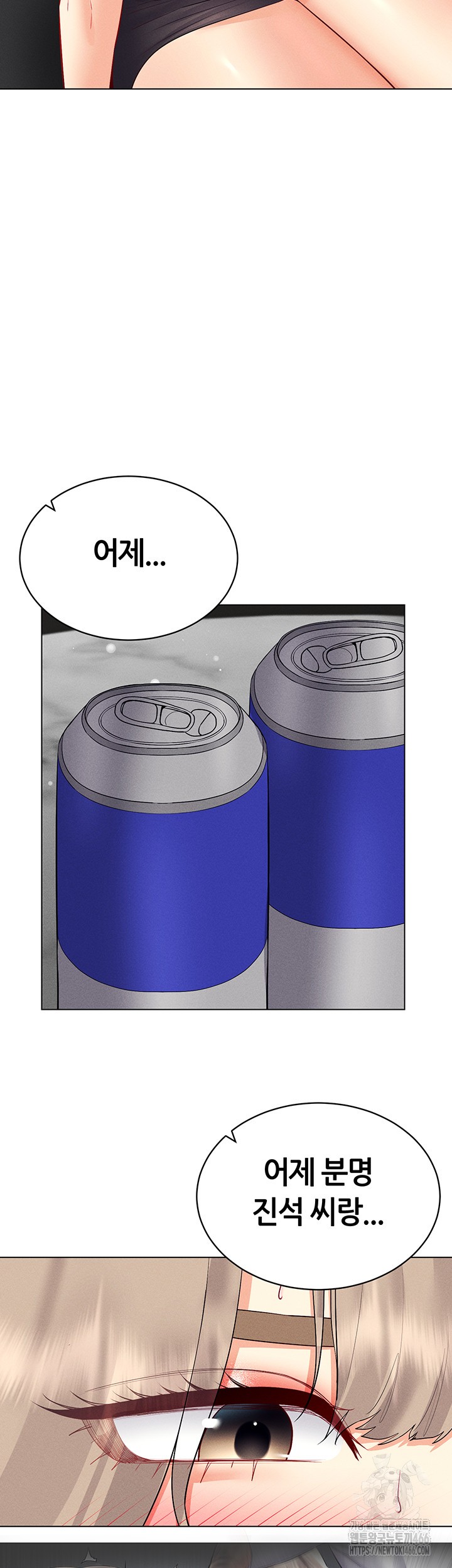 Using Eroge Abilities In Real Life Raw Chapter 44 image 25