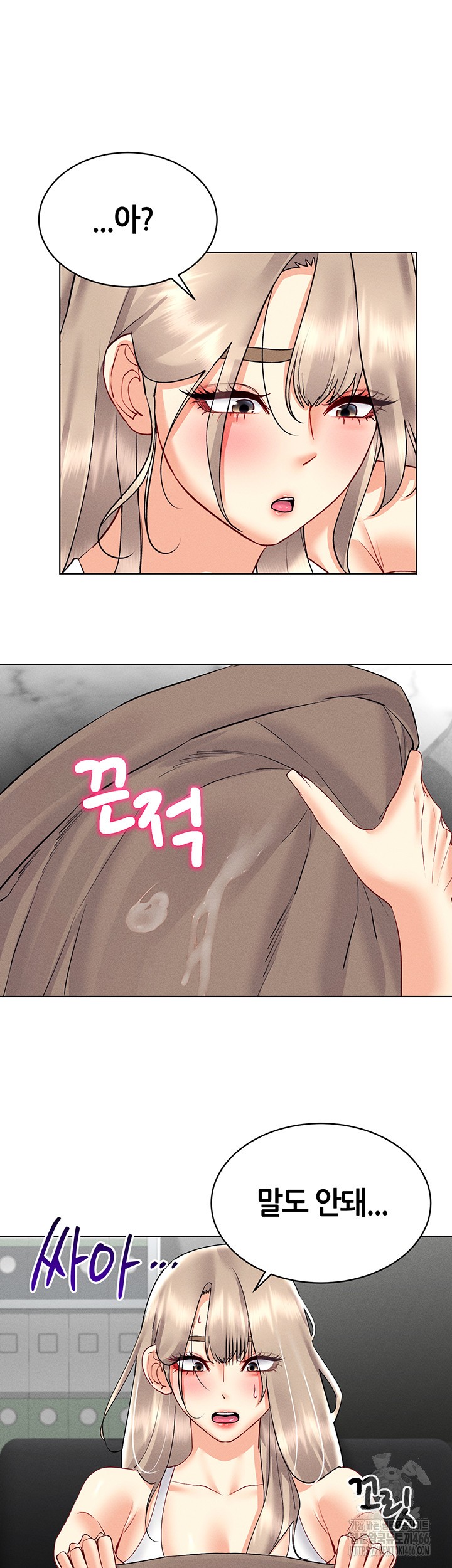 Using Eroge Abilities In Real Life Raw Chapter 44 image 29
