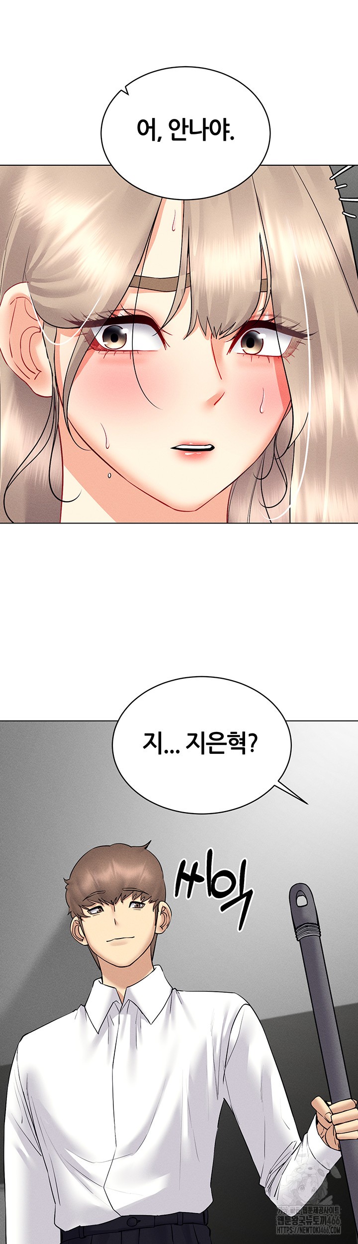Using Eroge Abilities In Real Life Raw Chapter 44 image 32