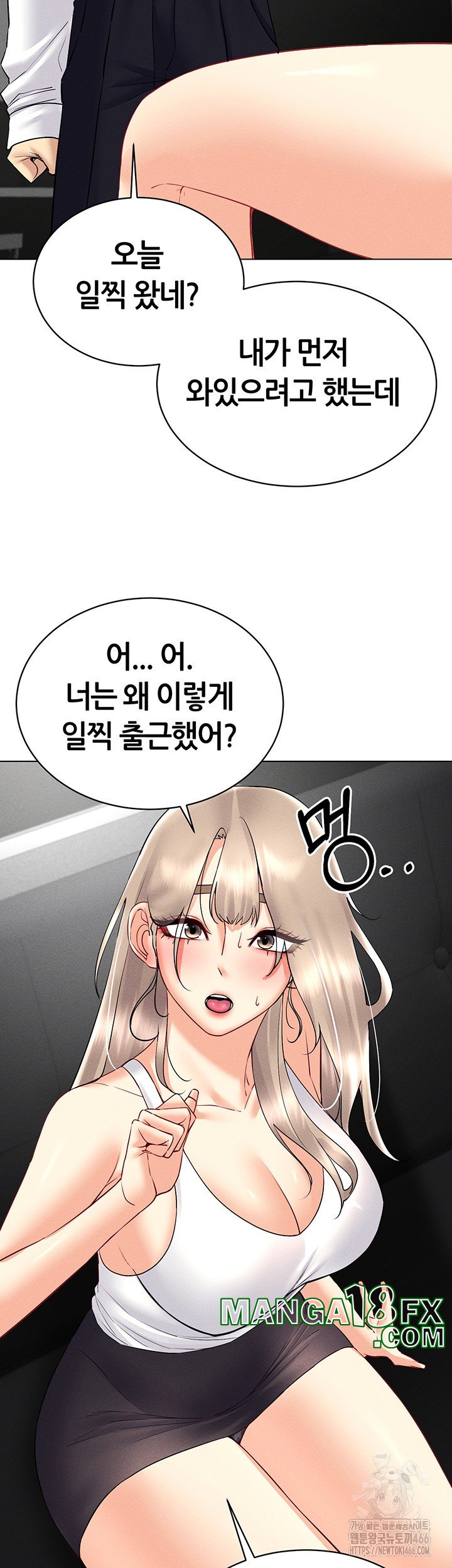 Using Eroge Abilities In Real Life Raw Chapter 44 image 33