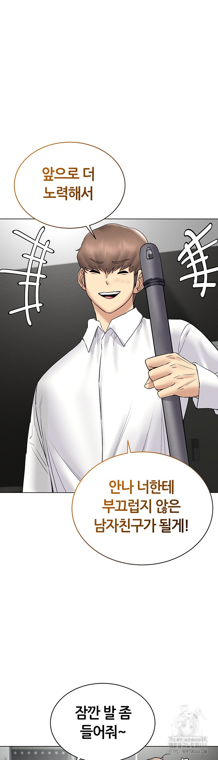 Using Eroge Abilities In Real Life Raw Chapter 44 image 37