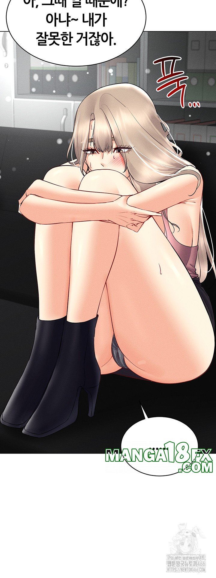 Using Eroge Abilities In Real Life Raw Chapter 44 image 40