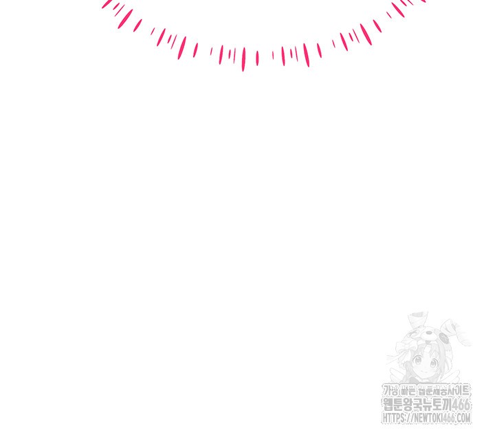 Using Eroge Abilities In Real Life Raw Chapter 45 image 15