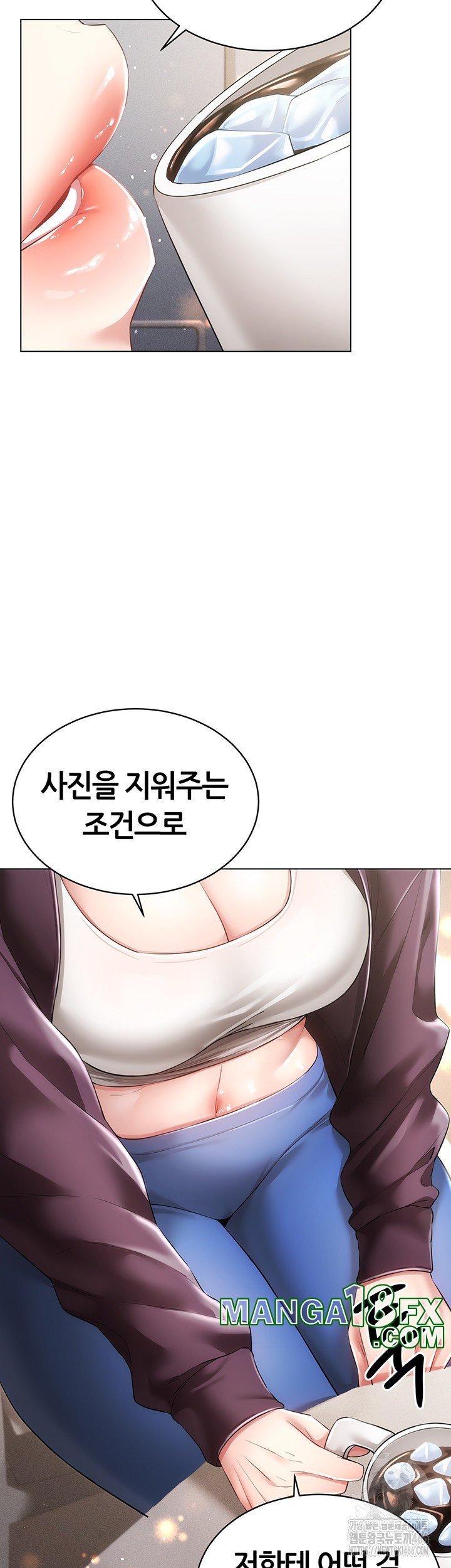 Using Eroge Abilities In Real Life Raw Chapter 45 image 18