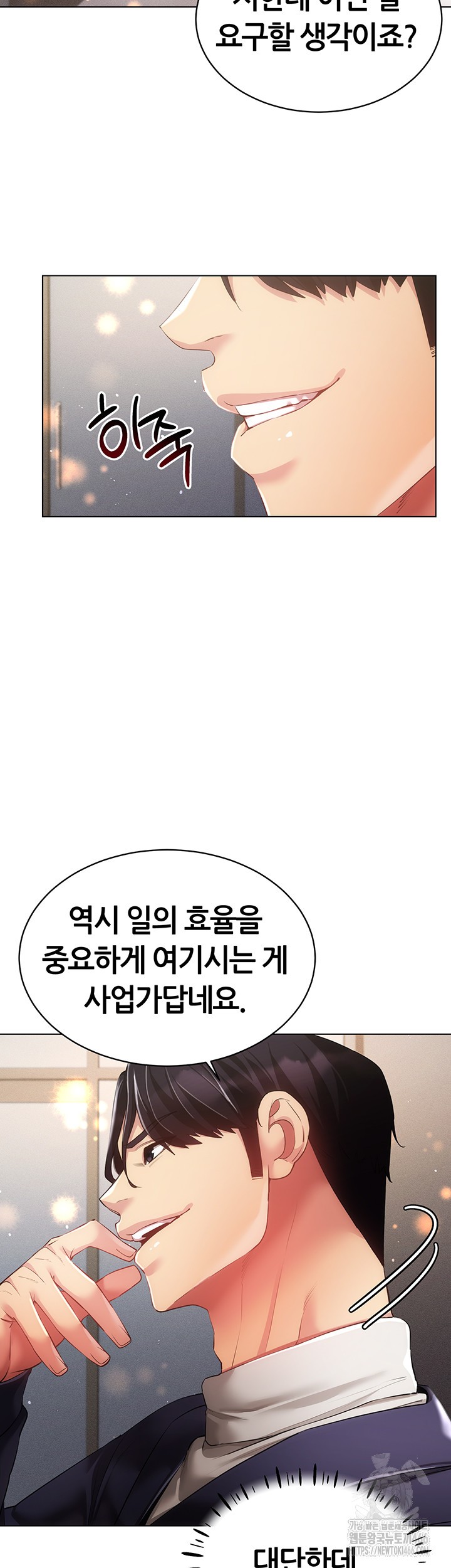 Using Eroge Abilities In Real Life Raw Chapter 45 image 19
