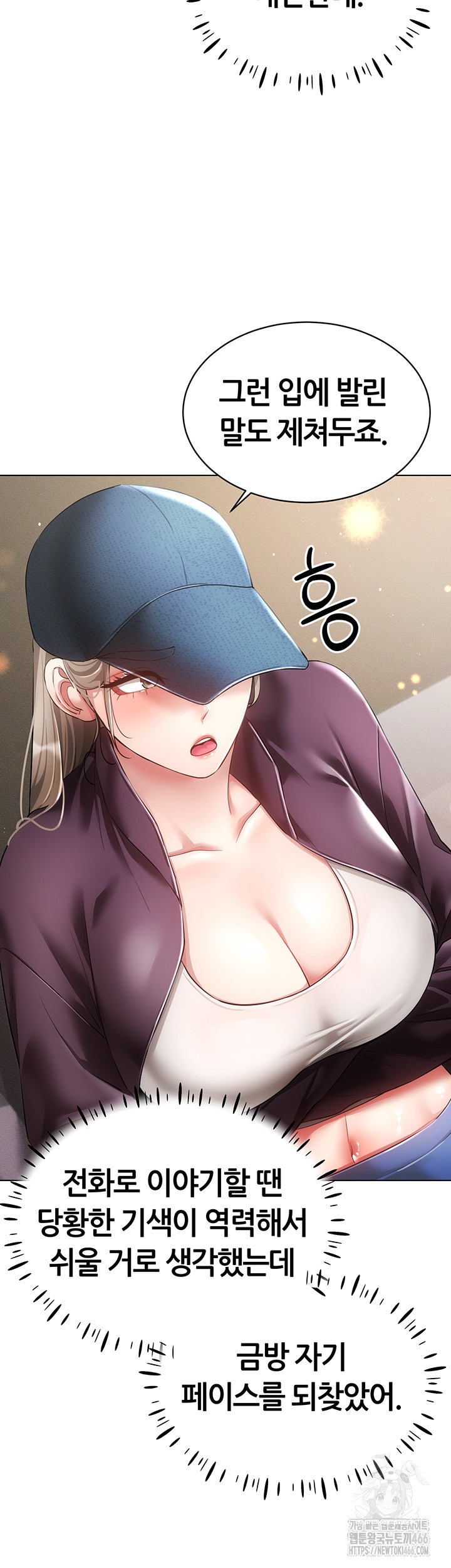 Using Eroge Abilities In Real Life Raw Chapter 45 image 20