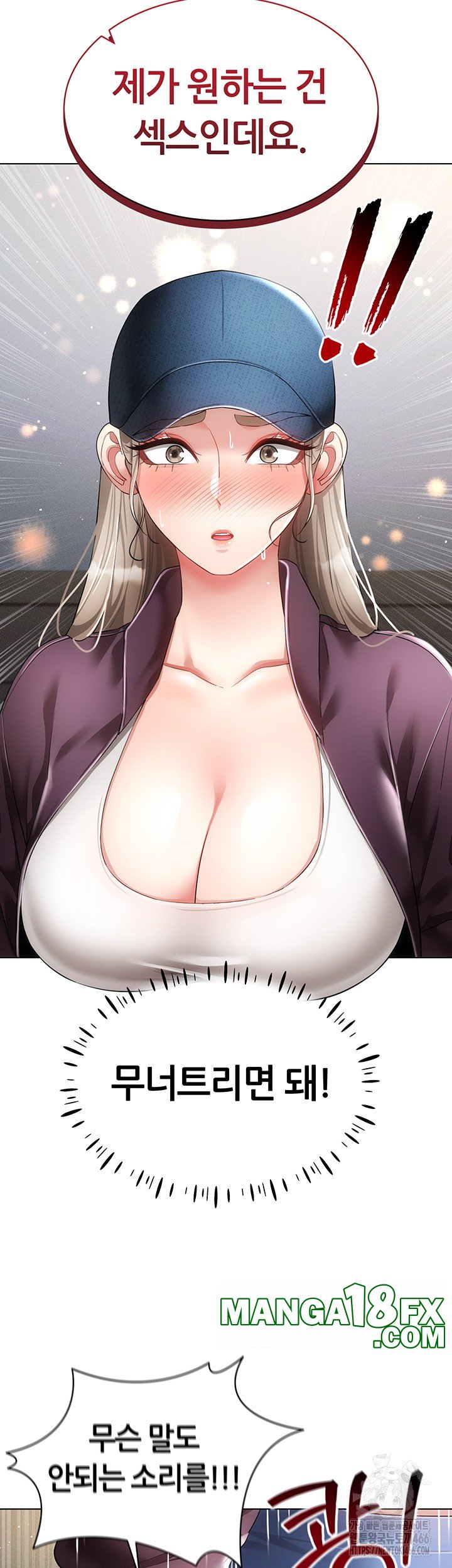 Using Eroge Abilities In Real Life Raw Chapter 45 image 23