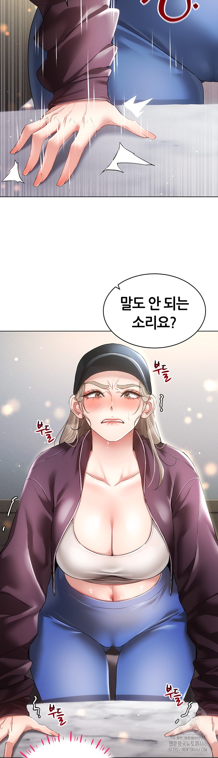 Using Eroge Abilities In Real Life Raw Chapter 45 image 24