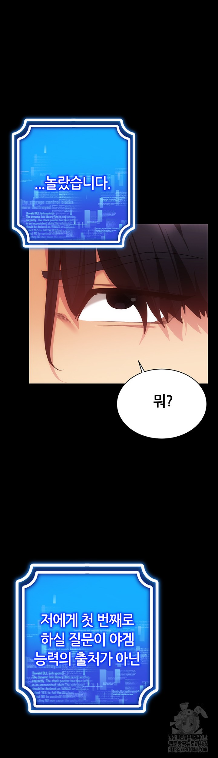 Using Eroge Abilities In Real Life Raw Chapter 45 image 32
